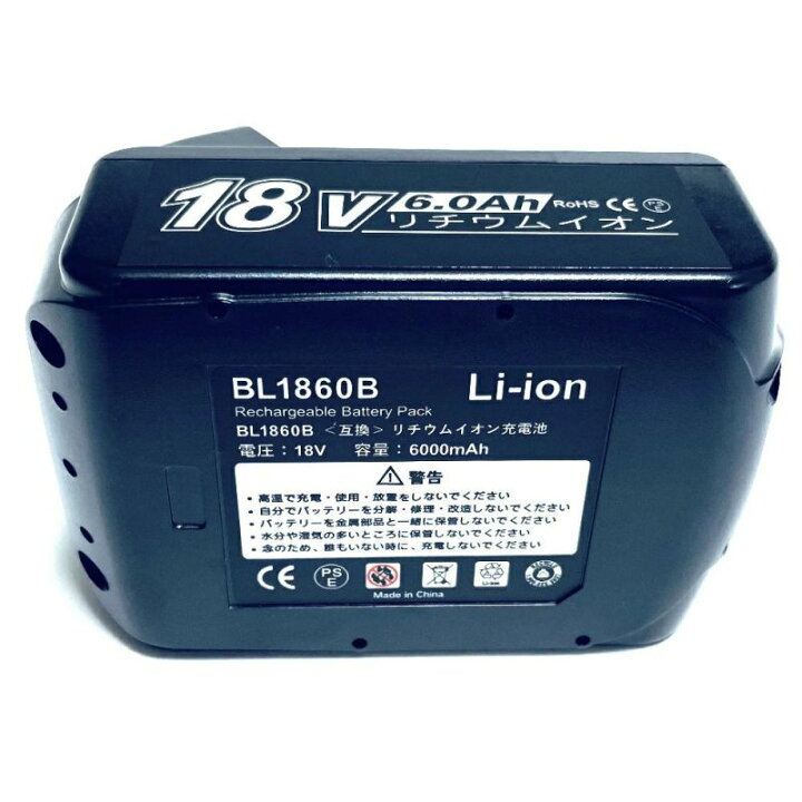 楽天市場】BL1860B サムスンセル マキタ バッテリー 18v 6.0Ah 互換 