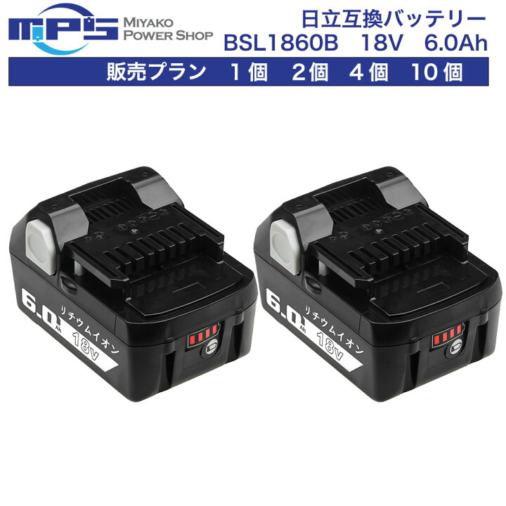 楽天市場】マラソン限定クーポン BSL1860B 日立工機 18v 6.0Ah 6000mAh 