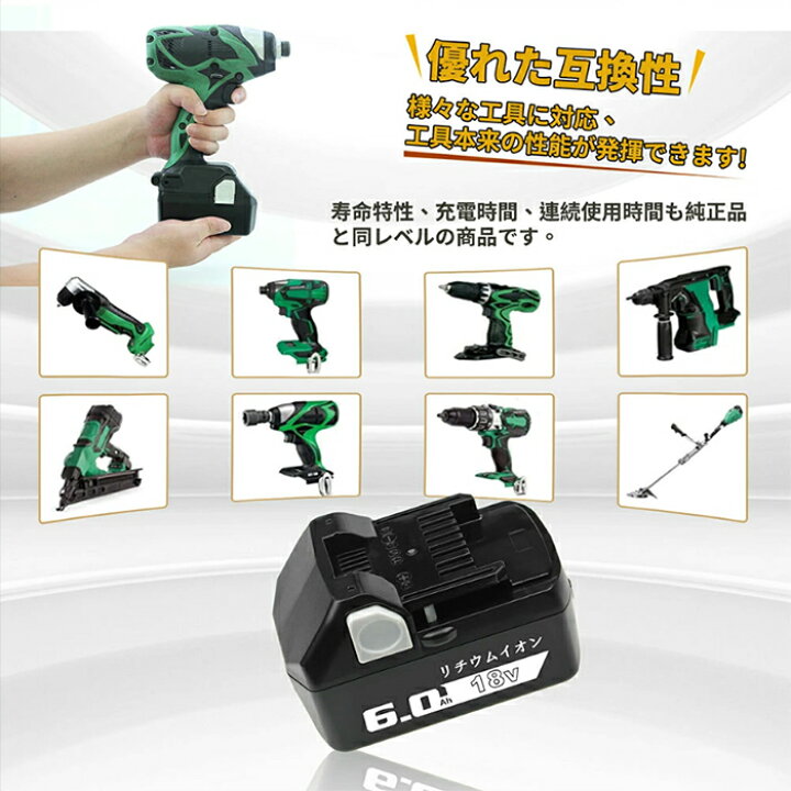 楽天市場】マラソン限定クーポン BSL1860B 日立工機 18v 6.0Ah 6000mAh 