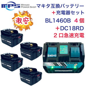 BL1460B 4 DC18RD 2t[d }L^ 14.4v 6.0Ah 6000mAh }L^ ݊ obe[ [d Zbg `ECI ~dr CpNghCo[ h @ dH nfB[ |@ R[h