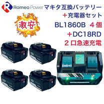 楽天市場】マキタ 充電器 dc18sd 純正の通販