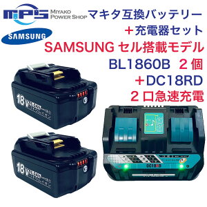 nCO[h BL1860B 2 DC18RD }L^ ݊ obe[ [d Zbg SAMSUNG TXZ 18v 6.0Ah `ECI 14.4v 18v p[d CpNghCo[ h dH nfB[ N[