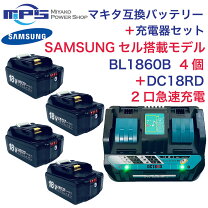 楽天市場】インパクトドライバー マキタ 14.4v 6.0aの通販