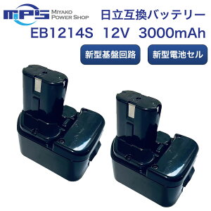 �y�S�i�|�C���g10�{�z ���� Ni-MH �݊��o�b�e���[ 12V 3000mAh 2�Z�b�g��e�� �j�b�P�����f Hitachi EB1212S EB1214S EB1214L EB1220BL EB1230HL EB1230R EB1230X EB1233X BCC1215�Ή� �d���H��p ���e�� ���j��H DIY �o�b