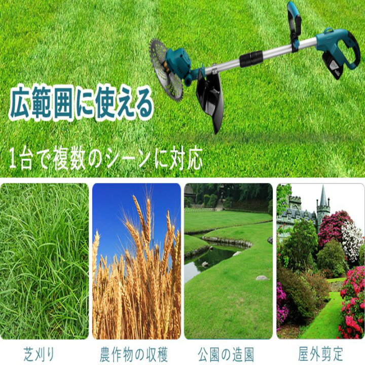 楽天市場】草刈り機 充電式 草刈機 BL1860B バッテリー 2個 草刈り機 