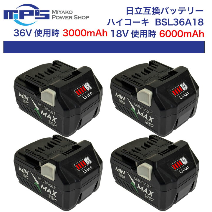 正規品】HiKOKI 36V + 18V リチウムイオンバッテリー2個と充電器 HiKOKI ハイコーキ 36V/2.5Ahマルチボルトバッテリ2個  & 2ポート急速充電器セット (1) BSL36A18 未使用に近い : リサイクルビッグバンヤフー店 - 通販 - Yahoo!ショッピング  新品未使用☆HIKOKI マルチ ... ☆新品未使用☆ヒタチ、ハイコーキ 36Vマルチボルトバッテリー充電器セット