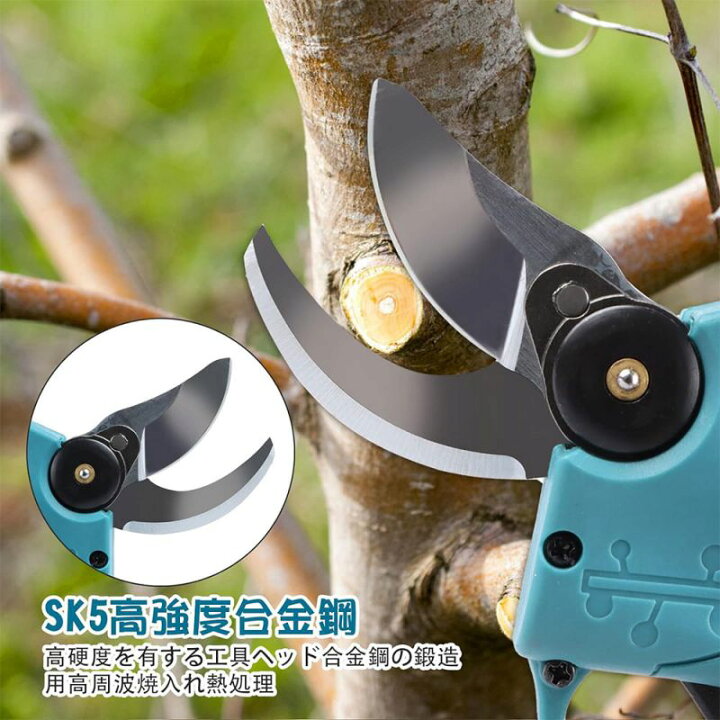 楽天市場】充電式剪定ばさみ マキタ18V互換対応 電動ハサミ コードレス 
