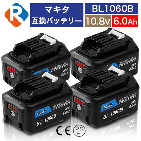 BL1060B マキタ 10.8v 6.0Ah 6000mAh マキタ 互換 バッテリー 残量表示付き リチウムイオン 蓄電池 ハンディー 掃除機 コードレス クリーナー インパクトドライバー 電動工具 交換用電池 マキタ純正充電器対応 PSE認証
