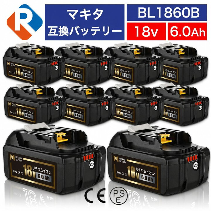 楽天市場】BL1860B 10個 マキタ バッテリー 18v 6.0Ah 互換バッテリー 