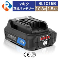 BL1015B マキタ 互換バッテリー 10.8V 3000mAh 残量表示 互換 bl1050 bl1060b bl1040b交換対応 リチウム…