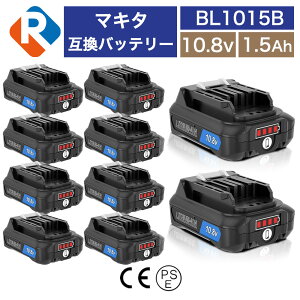 BL1015B �}�L�^ �݊��o�b�e���[ 10.8V 3000mAh �c�ʕ\�� �݊� bl1050 bl1060b bl1040b�����Ή� ���`�E���C�I���d�r CL107FDZW �[�d���N���[�i �[�d���t�@�� CF101DZ 10.8V�}�L�^ cl107fdshw �o�b�e���[ ���`�E���C�I