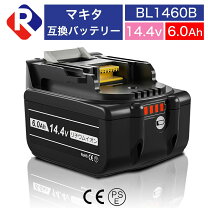 楽天市場】マキタ バッテリー 14.4v 3aの通販