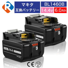 楽天市場】BL1860B 2個 マキタ バッテリー 18v 6.0Ah 互換バッテリー  