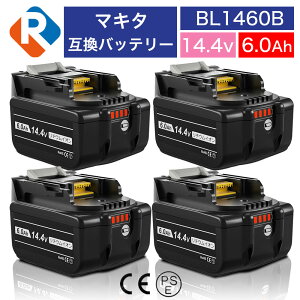 BL1460B 4個 マキタ 互換バッテリー マキタ 大容量 6.0ah 純正互換対応 4段残量表示+自己故障診断搭載 14v6000mAh ハンディークリーナー 電動工具用電池 PSE認証
