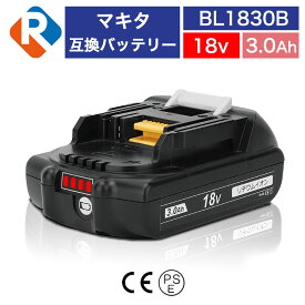 BL1830B マキタ互換 18vバッテリー 3000mAh マキタ互換バッテリー マキタ充電式用バッテリー BL1860 BL1830 BL1840 BL1850 BL1830b BL1840b BL1850b BL1860b対応 送料無料 PSE認証