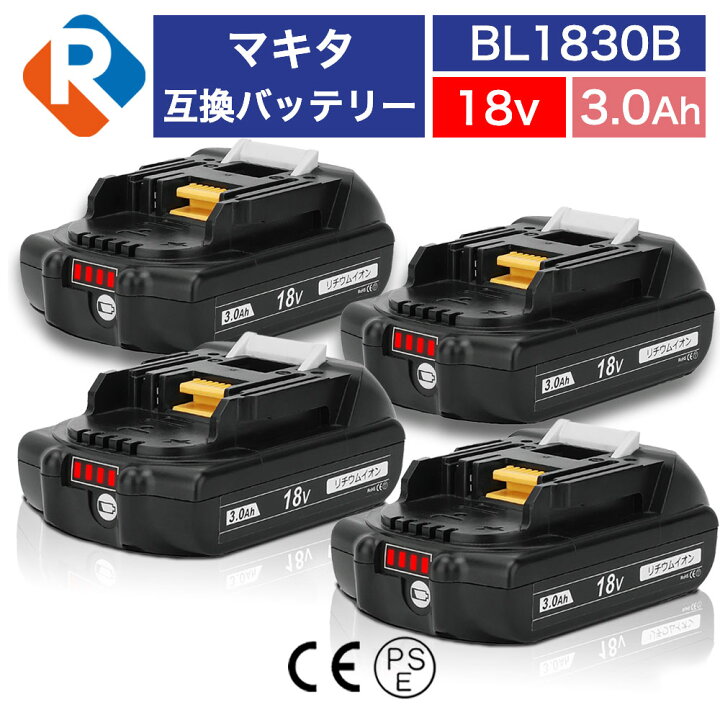 楽天市場】BL1830B 4個 マキタ互換 18vバッテリー 3000mAh マキタ互換 