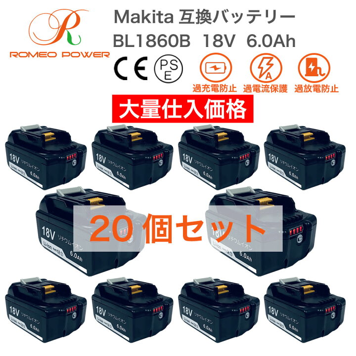 楽天市場】マラソン限定クーポン 20個 マキタ バッテリー 18v 6.0Ah  