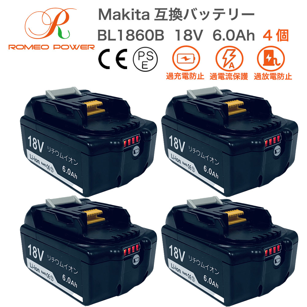 ☆マキタ 新品未使用 純正品 BL1860B 18V バッテリー プレゼントを選
