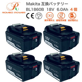 1年保証 マキタ バッテリー 18v BL1860B マキタ バッテリー 互換 18v 6.0Ah 6000mAh マキタ 18v バッテリー 互換 残量表示付き リチウムイオン 蓄電池 マキタ インパクトドライバー 電動工具 ハンディー コードレス マキタ 純正 互換 バッテリー 充電器対応 BL1860B 互換