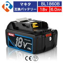BL1860B マキタ バッテリー 18v 6.0Ah 互換バッテリー マキタ 18v バッテリー 互換 マキタバッテリー18v6a 残量表示 リチウムイオン インパクトドライバー 電動工具 ハンディー コードレス マキタ 純正 互換 バッテリー 充電器対応 PSE認証