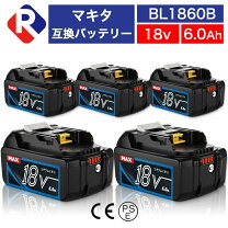 楽天市場】マキタ バッテリー 18v4個セットの通販