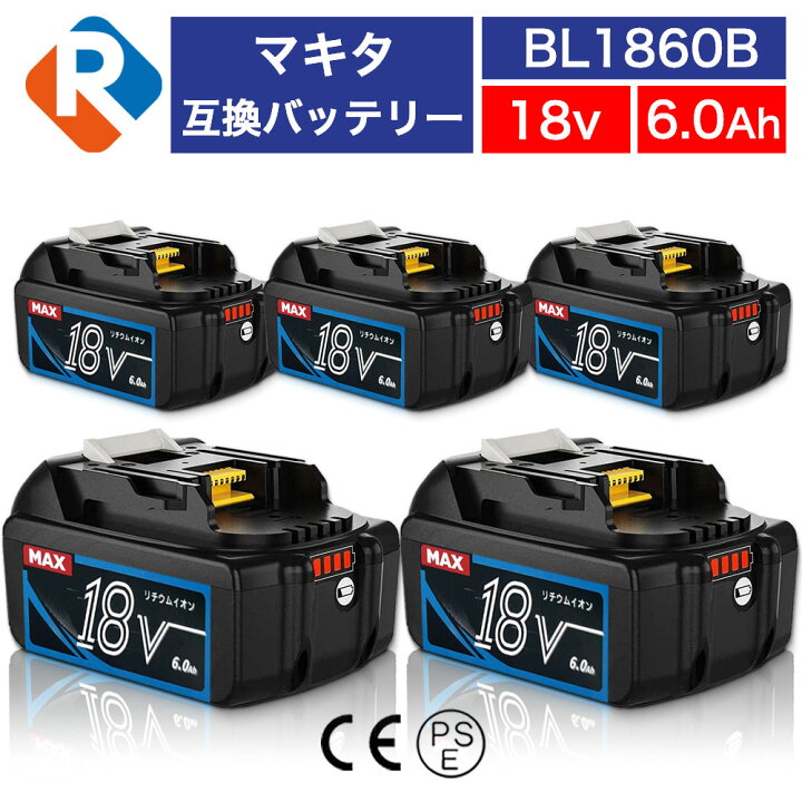 楽天市場】BL1860B 5個 マキタ バッテリー 18v 6.0Ah 互換バッテリー 