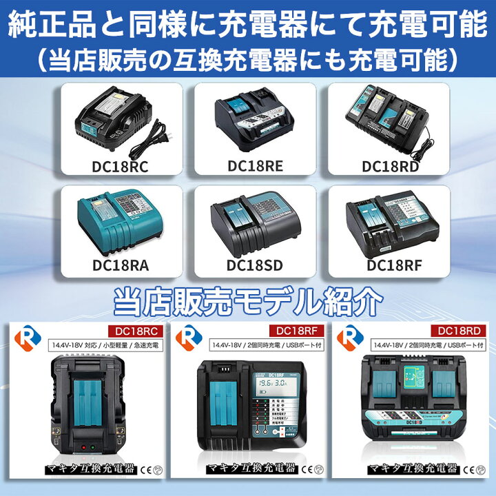 楽天市場】BL1860B 2個 マキタ バッテリー 18v 6.0Ah 互換バッテリー 