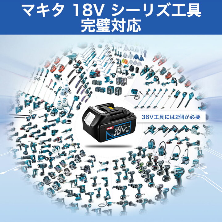 楽天市場】BL1860B マキタ バッテリー 18v 6.0Ah 互換バッテリー 