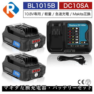 BL1015B 2 DC10SA 10.8v 3.0Ah 3000mAh }L^ ݊ obe[ ݊ [d Zbg `ECI ~dr dH nfB[ |@ R[hX N[i[ pdr }L^  Ή }L^10.8