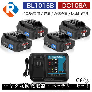 BL1015B 4 DC10SA 10.8v 3.0Ah 3000mAh }L^ ݊ obe[ ݊ [d Zbg `ECI ~dr dH nfB[ |@ R[hX N[i[ pdr }L^  Ή }L^10.8