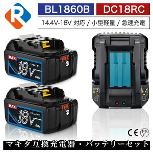 BL1860B 2 DC18RC ^yʌ^ }L^ ݊ obe[ [d Zbg 18v 6.0Ah 6000mAh `ECI ~dr CpNghCo[ h @ u[ dH nfB[ N[i[ R[