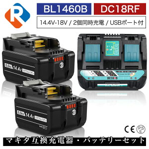BL1460B 2 DC18RD 1 2t[d }L^ 14.4v 6.0Ah 6000mAh }L^ ݊ obe[ [d Zbg `ECI ~dr CpNghCo[ h @ dH nfB[ |@ R[