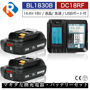 BL1830B 2 DC18RC [dZbg }L^݊ 18vobe[ 3000mAh }L^݊obe[ }L^[dpobe[ BL1860 BL1830 BL1840 BL1850 BL1830b BL1840b BL1850b BL1860bΉ  PSEF