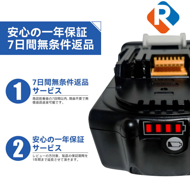 楽天市場】BL1860B 2個 DC18RF マキタ 互換 バッテリー 充電器 セット 
