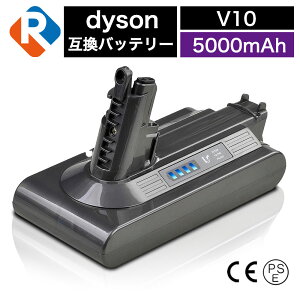 ダイソン V10 SV12 dyson バッテリー V10 SV12 互換品 ダイソン V10 SV12 バッテリー 互