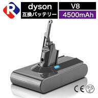 ダイソン V8 SV10 互換品 dyson V8-Fluffy Fluffy+ Animalpro Absolute Absolute-Extra Motorhead 互換バ…