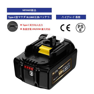 |[gtype-ct BL1860B }L^ obe[ 18v 6.0Ah ݊obe[ }L^ 18v obe[ ݊ }L^obe[18v6a cʕ\ `ECI CpNghCo[ dH nfB[ R[h
