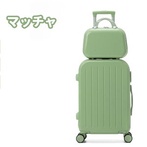 『送料無料』スーツケース フ キャリーケース 機内持ち込み カップホルダー付き 軽量設計 多機能スーツケース 大容量 国内旅行 キャリーオンバッグ付き