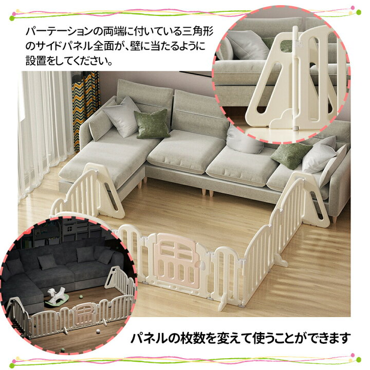楽天市場】キッズパーテーション ベビーゲート テレビ260cm~650cm 