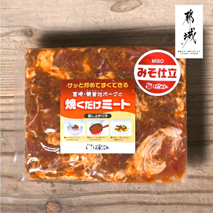 最新アイテム ばあちゃん本舗 観音池ポークなんこつ煮コツコツ みそ仕立て 200g×12個 観音池ポークの軟骨をじっくり煮込んだ里の味