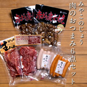 鶏肉 豚肉の人気商品 通販 価格比較 価格 Com 鶏肉 豚肉の人気商品 通販 価格比較 価格 Com