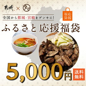 楽天市場 食品ロスの通販