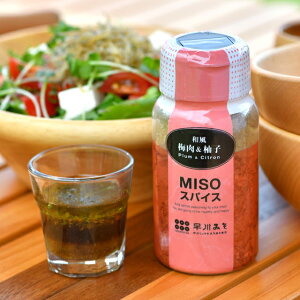 MISOXpCX umamiEso x -J[~bNX- /  -n[uK[bN- / a -~Mq- ݂XpCX 70g X  Y  X ݂ ݂pE_[ Mtg 삵傤