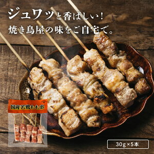 YĂ 1 5{   n~ ӂ肻 30g×5{(˂̂45g×5{) Ă ŃWbƂĂy߂܂I{[_ cq SS̍Y{gp 