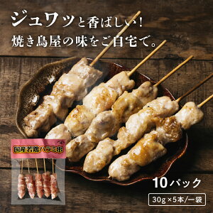 YĂ 10 15{   n~ ӂ肻 1ܓ30g×5{(˂̂45g×5{) Ă ŃWbƂĂy߂܂I{[_ cq SS̍