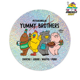 MIYAKONOJO YUMMY BROTHERS 〜M4〜「ホログラムステッカー」都城市のデザイナー「かめもときえ」さんデザイン 都城のお肉をイメージしたホログラムステッカーです 牛豚鶏 耐水 光沢PETラミネート 7cm×7cm マラソン 買い回りのもう一品にいかがですか？