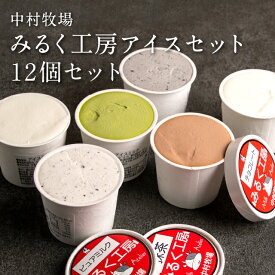 楽天市場 お歳暮チョコアイスの通販