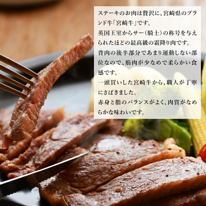 保障できる 宮崎牛 ロースステーキ 80g 3枚 お得 便利 小分け 送料無料 ステーキ肉 グルメ 牛肉 ギフト 和牛 プレゼント お歳暮 お中元 宮崎県産 和牛オリンピック にく クール便 お取り寄せグルメ Bagochile Cl