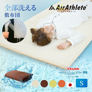 yGA[AX[g VOTCY ry0090z ~zc }bgX RpNg[\ 95×200cm GA[AX[g40mm\tg^Cv4.8kg |G`100@AirAthlete ʋC g₷ Rp