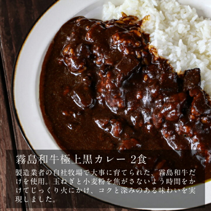 楽天市場 都城ご当地カレー福袋 10食セット レトルトセット お肉溶け込む カレーセット 詰め合せ 5種類 各2食ずつ 都城市 宮崎牛 黒毛和牛 黒豚 ビーフカレー カレーライス 10袋 ギフト お土産 仕送り お中元 お歳暮 帰歳暮 非常食 極上 みやこのじょう